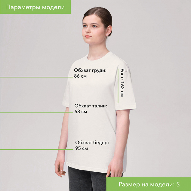 Футболка унисекс KRIS белый с логотипом в Костроме заказать по выгодной цене в кибермаркете AvroraStore